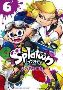 Manga Splatoon 06 (couverture japonaise 01)